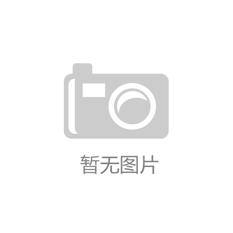 eBET真人 eBET真人网站 易博富常隆电子零件有限公司申请继电器专利具备卡定结构